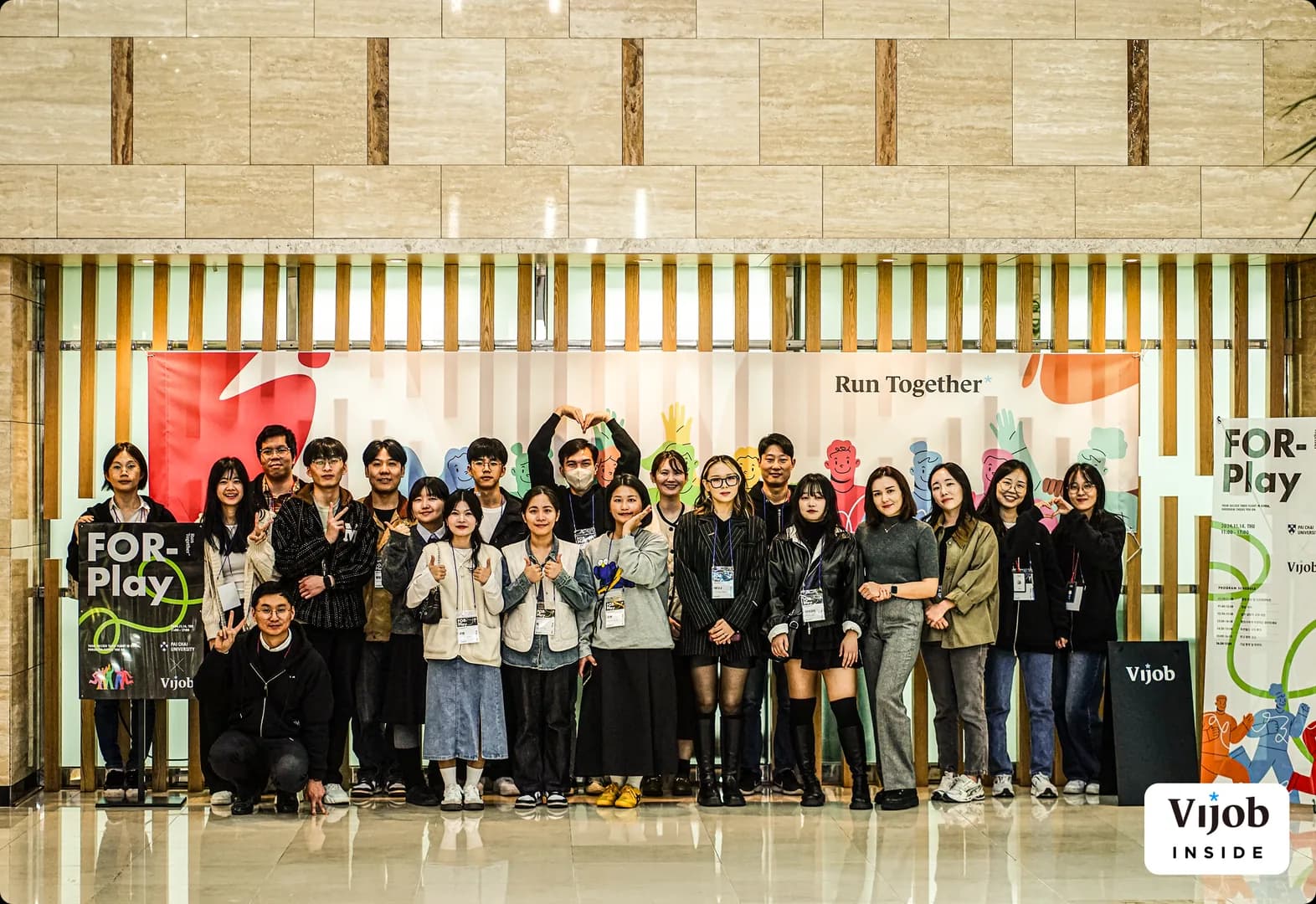 기업탐방 · 배재대학교