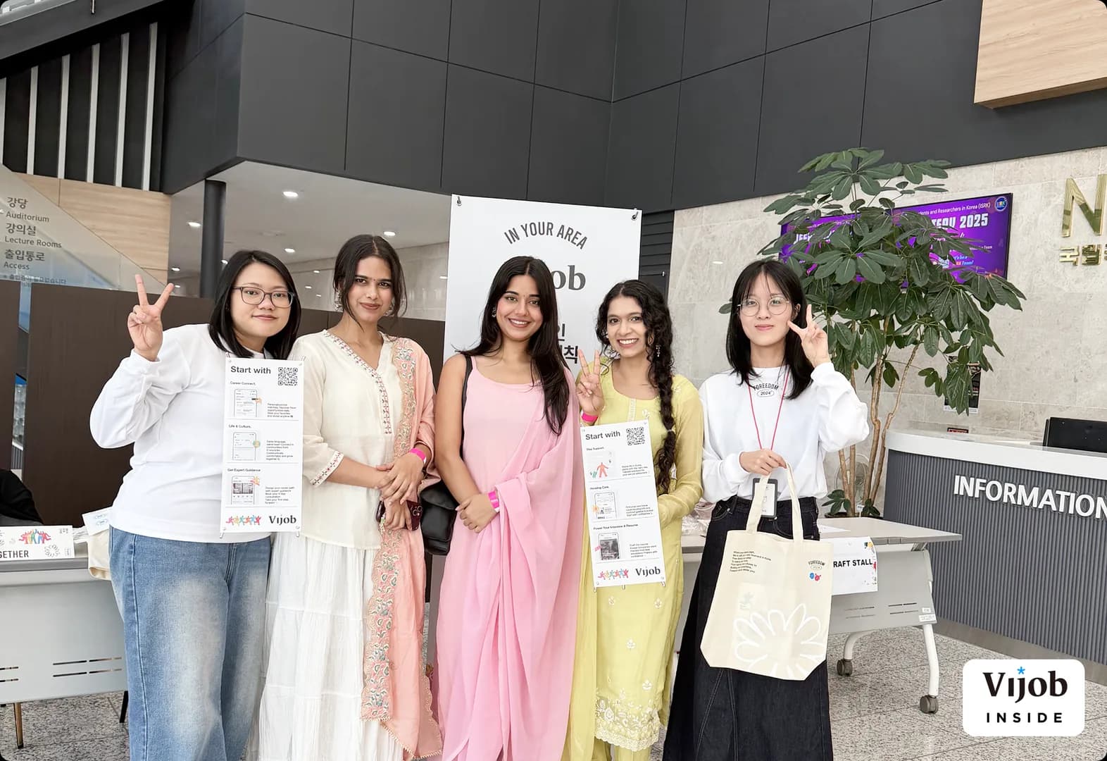 인도 유학생회 행사