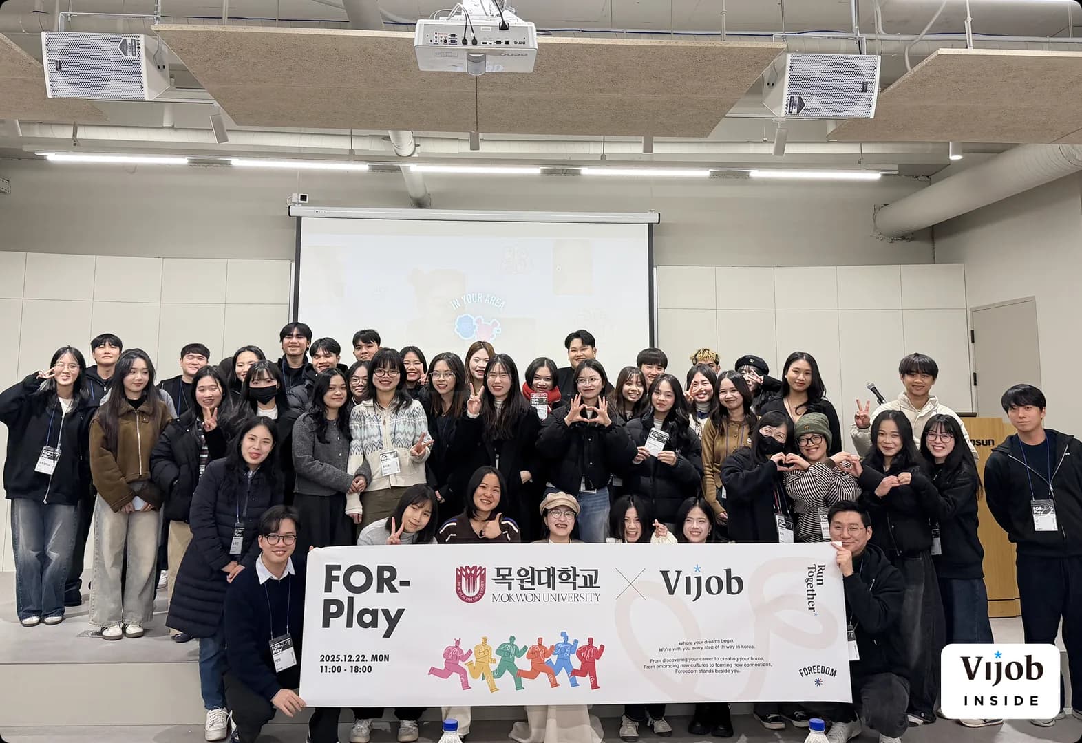 기업탐방 · 목원대학교