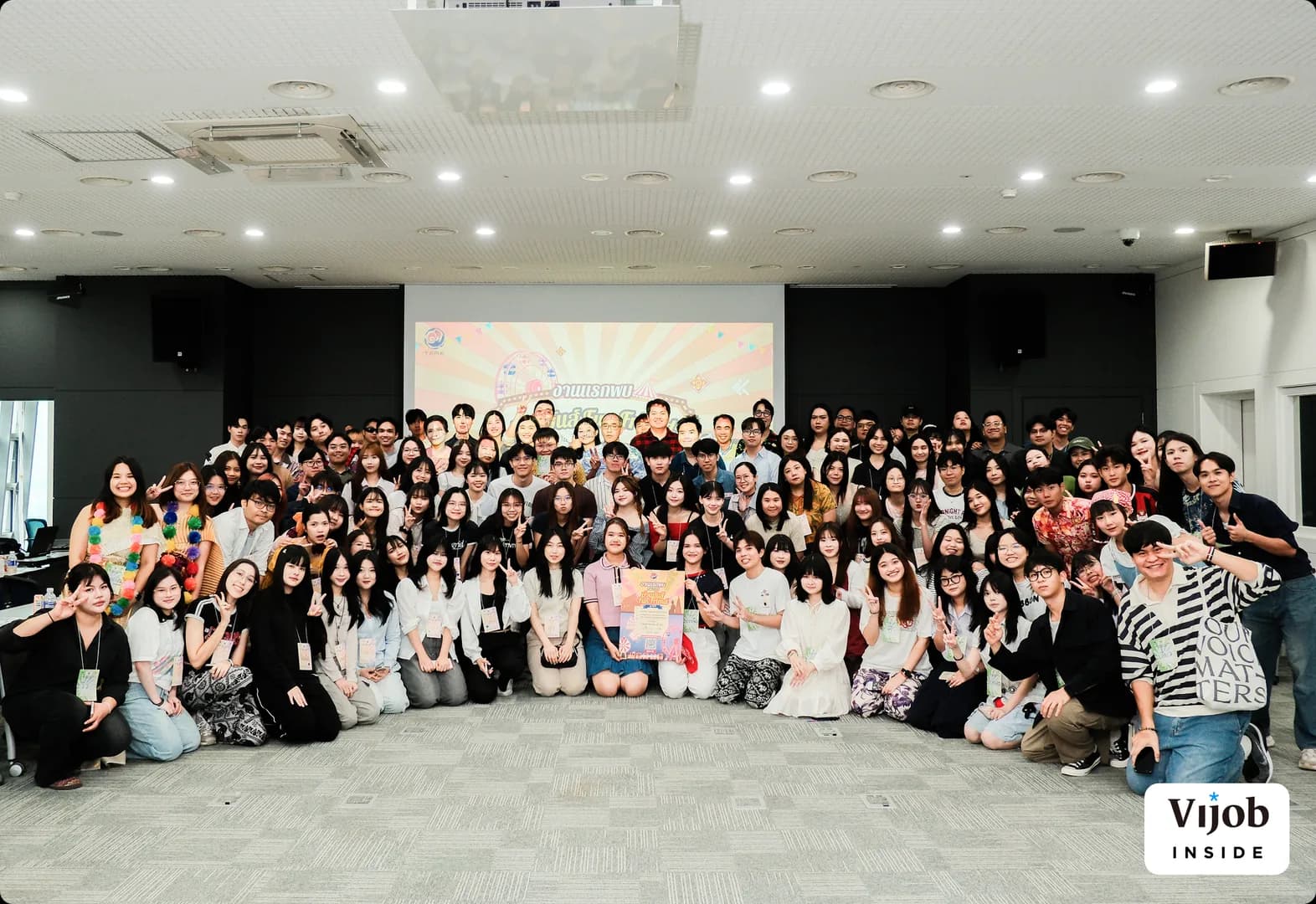 태국 유학생 교류 MOU