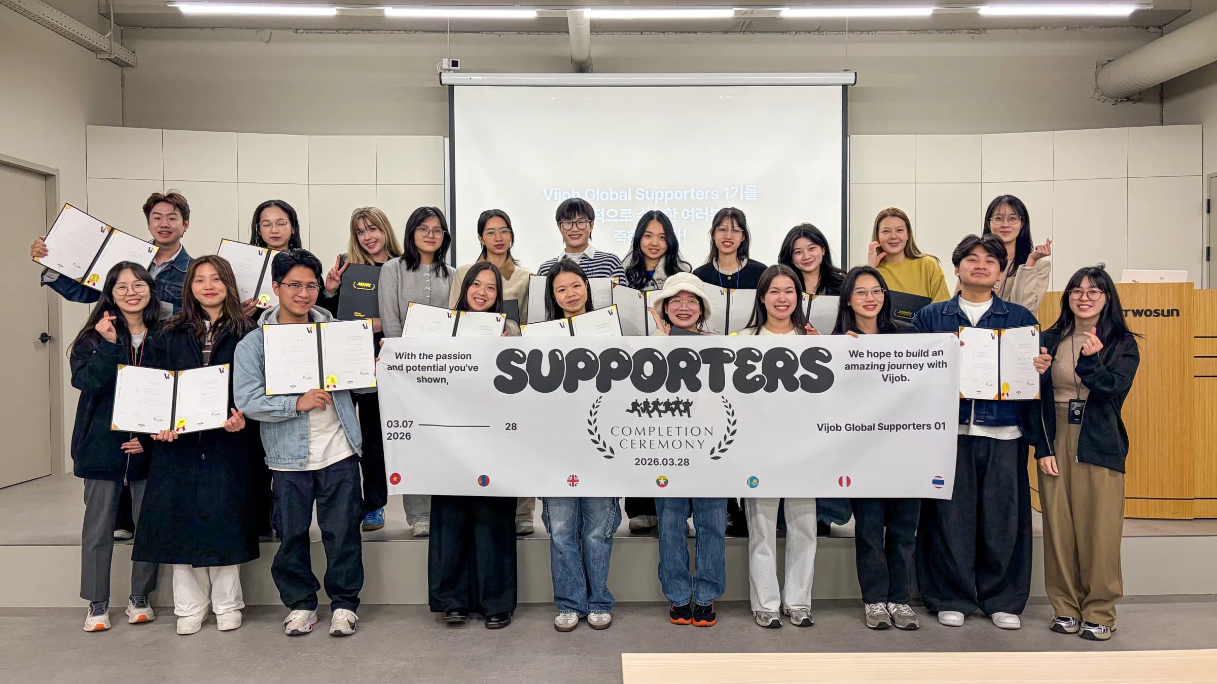 Vijob Global Supporters 1기