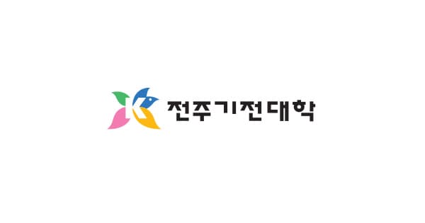 전주기전대학 campus