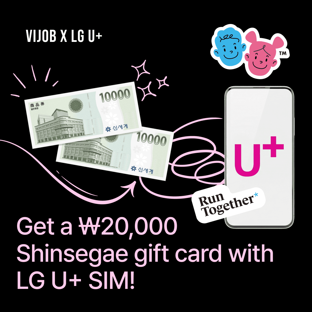 🎉 [이벤트] LG U+ 유심 가입하고 신세계모바일상품권 2만원 받으세요!
