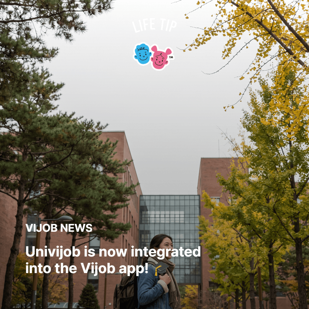 Univijob has been integrated into the Vijob app! 
From studying in Korea to employment and settling in, all in one place