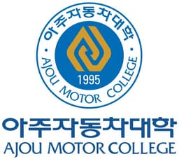 아주자동차대학 logo