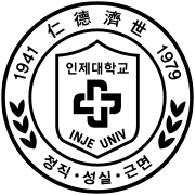인제대학교(본교) logo